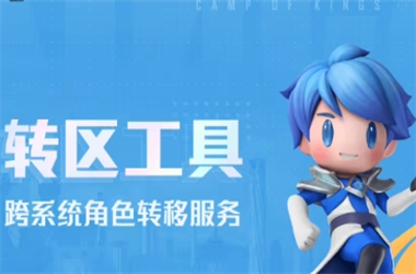 2025年澳门天天彩大全-王中王493333今晚开奖转区教程
